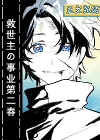 (综漫同人)master转职咒术师