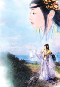 传说背后的真实